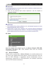Страница 32