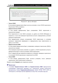 Страница 33