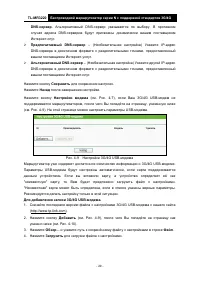 Страница 37