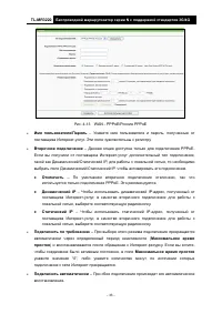 Страница 41