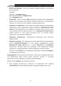 Страница 44
