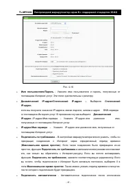 Страница 45