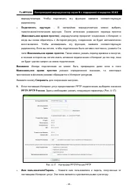 Страница 46