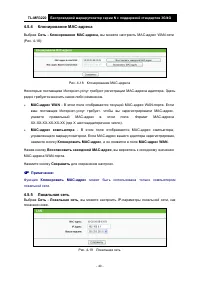 Страница 48