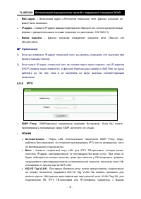 Страница 49