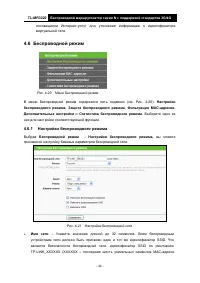 Страница 50