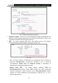 Страница 54
