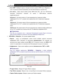 Страница 55