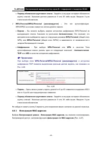 Страница 56