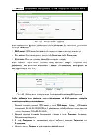 Страница 57