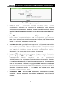 Страница 59