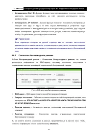 Страница 60
