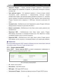 Страница 62