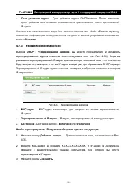 Страница 63