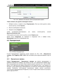 Страница 64