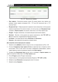 Страница 65