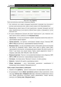 Страница 67