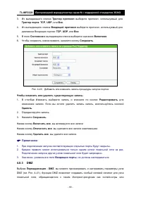Страница 68