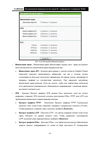 Страница 71