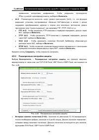 Страница 72