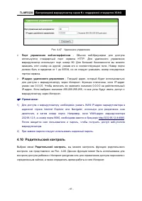 Страница 75