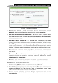 Страница 76