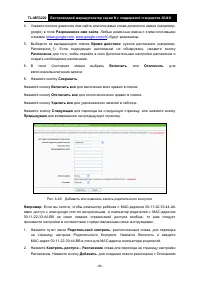 Страница 77