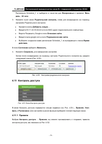 Страница 78