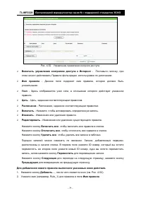 Страница 79