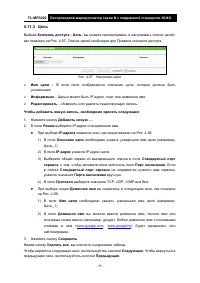 Страница 83
