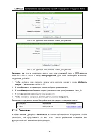 Страница 84
