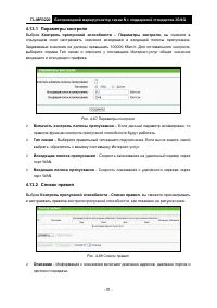 Страница 89