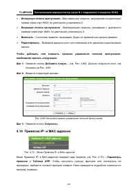 Страница 90