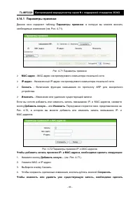 Страница 91