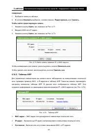 Страница 92