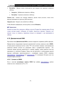 Страница 93