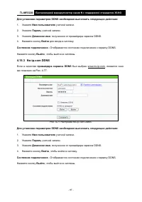 Страница 95