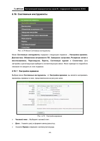 Страница 96