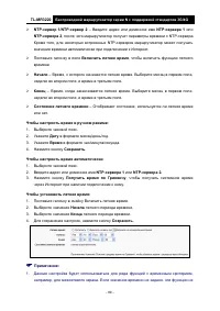 Страница 97
