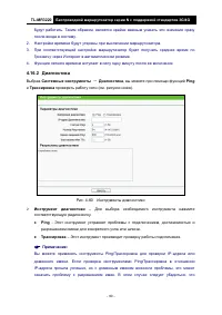 Страница 98