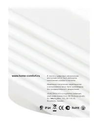 Страница 24