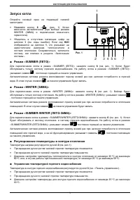 Страница 50