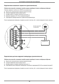 Страница 38