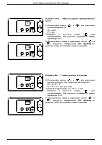 Страница 35