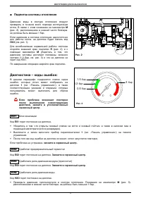 Страница 56