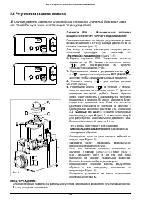 Страница 37
