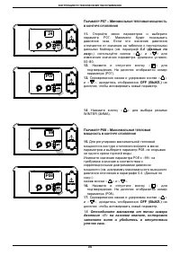 Страница 38