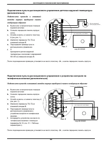 Страница 45