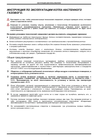 Страница 53
