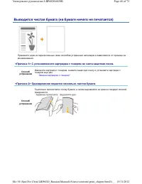 Страница 237